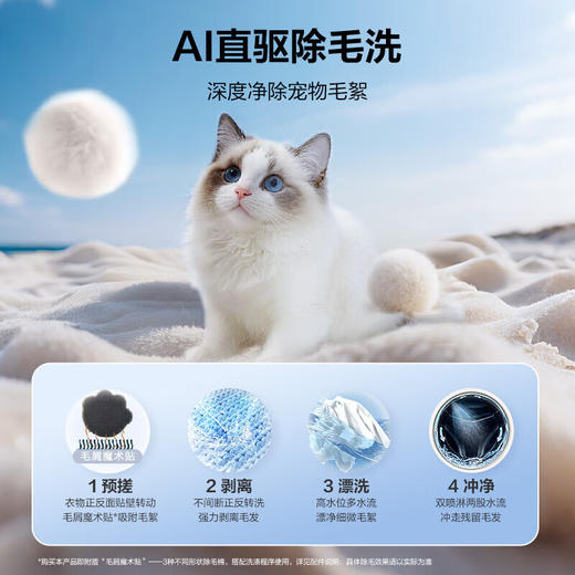 【云溪4.0pro】海尔滚筒洗衣机全自动10公斤大容量懒人家用AI直驱精华洗1.28高洗净比光等离子除菌【75D白】537超薄+AI直驱+光等离子除菌XQG100-BLEG75DWU1 商品图4