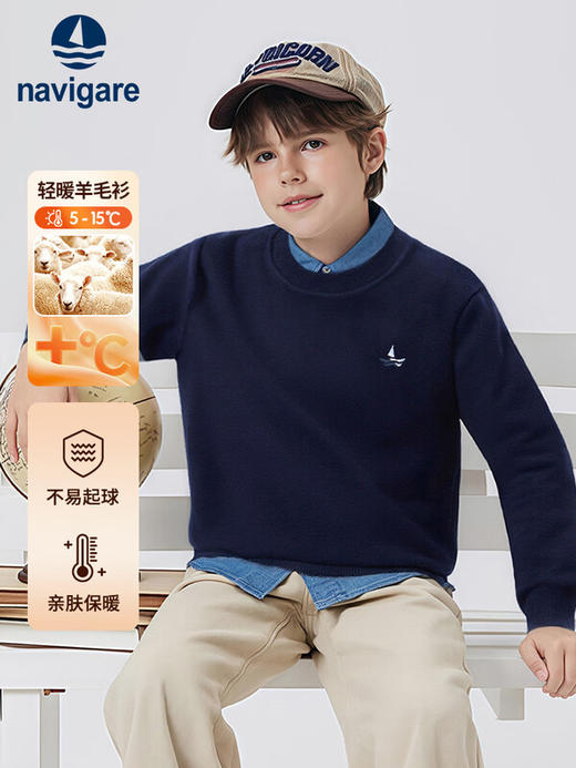【纳维凯尔】【120-165】意大利小帆船男童羊毛针织衫毛衣 商品图0