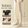 「五色可选！加长款」长筒大腿袜子女春秋棉加长过膝高筒长腿打底孕妇护膝长袜冬季配饰 商品缩略图2