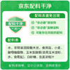 太太乐 原味鲜 小炒鲜酱油450ml【特级酱油】0添加防腐剂 炒菜 /粮油调味 /调味品 /酱油 商品缩略图5