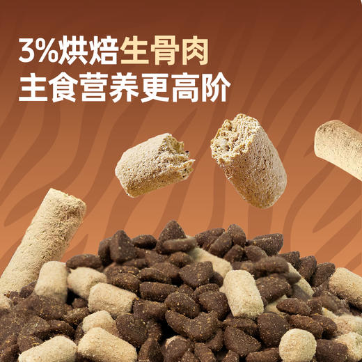 严选 | 富益生碗宴全价猫粮鲜肉冻干成幼猫全阶段通用鸡肉蔓越莓冻干粮 商品图1