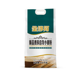 【金沙河】臻品贵族自发小麦粉（塑包）2.5kg