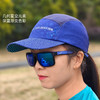 无境打孔超轻防晒透气吸汗排汗运动马拉松越野跑步全顶帽 商品缩略图0