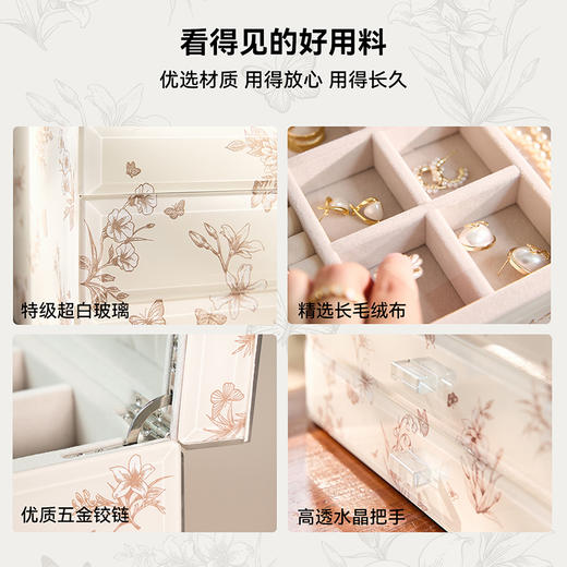 大容量分区首饰收纳盒 | FORLEECHS 精致时尚 饰品收纳复古提花便携式首饰盒 商品图3