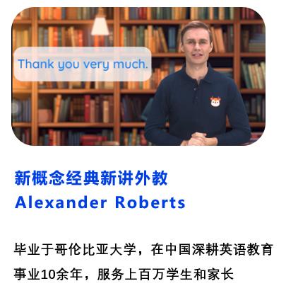 新概念经典新讲第2册 商品图3