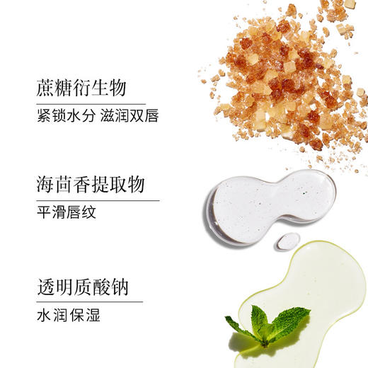 Fresh/馥蕾诗经典澄糖护唇膏黄糖润唇膏4.3g丰盈滋润保湿 商品图2