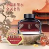 英雄钢笔故宫文创礼盒伴手礼 中国风书签钢笔墨水礼品套装 元旦新年春节礼物 商品缩略图3