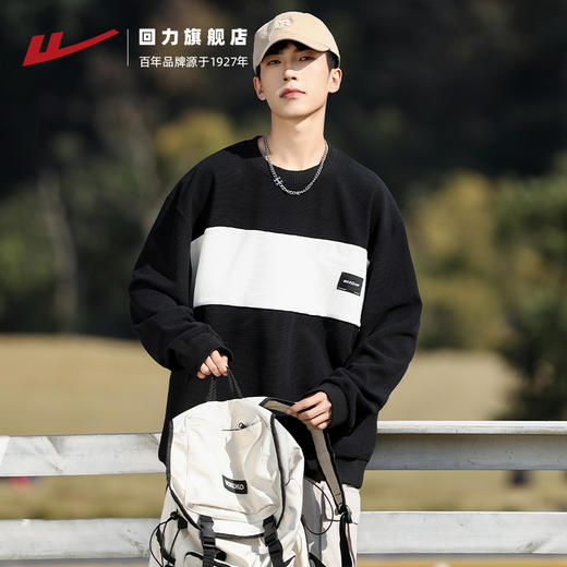 回力华夫格卫衣潮牌男生2025春季新款圆领撞色内搭宽松套头打底衫 商品图3
