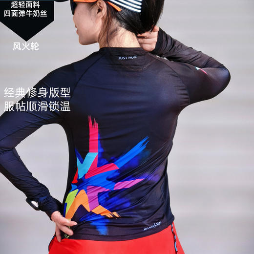 风火轮超轻透气速干加长护腕手表孔修身跑步运动长袖女 商品图1