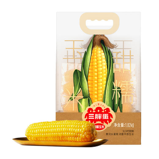 甜糯玉米量贩装1.82kg/袋组合 商品图3