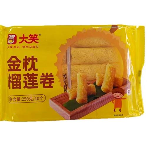 大笑金枕榴莲卷250g 商品图0