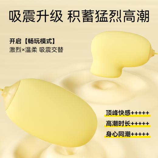 【新品特价！焕新升级 新手推荐】杰士邦Fancy系列小粉饼Pro 吮吸震动双线跳蛋 商品图1