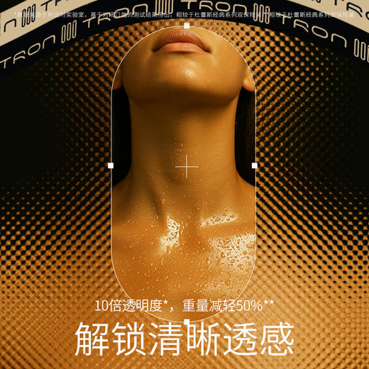 杜蕾斯001水性聚氨酯避孕套-创 5只 商品图4