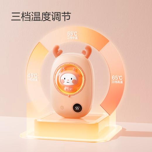 【3C认证】京东京造 可爱萌宠太空舱暖手宝 3档温控 JXM-NS01 商品图5