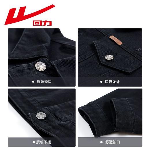 回力牛仔外套男款春秋款黑色宽松外穿长袖大码男士上衣夹克秋季潮 商品图8