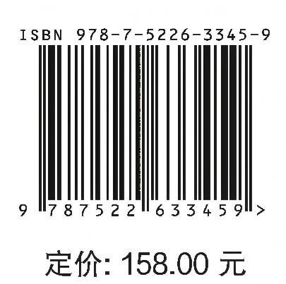 长江干流及金沙江下游流域卷（中国水电移民安置实践与管理创新丛书） 商品图4