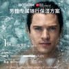 4936968870323 碧欧泉BIOTHERM 男士水动力保湿棒 肌肤解渴棒补水保湿面霜便携生日礼物 商品缩略图2