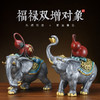 大象 福禄双增象 居家摆件 商品缩略图1