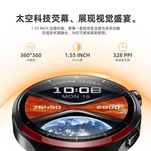 疯抢中！！下单即送两条表带！DIONA智能3D魔方手表R3顶配版  多功能运动手表超长续航蓝牙通话百全天心率血氧监控离线支付 黑色 热销【DIONA R3】顶配版送表带 商品图3