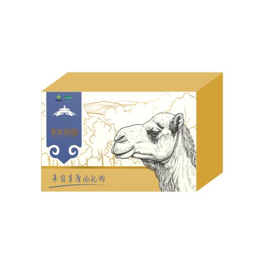 中国供销&鲜灵岛-骆驼肉礼盒A款（注：冷冻生鲜类商品不退，质量问题只换） 商品图1