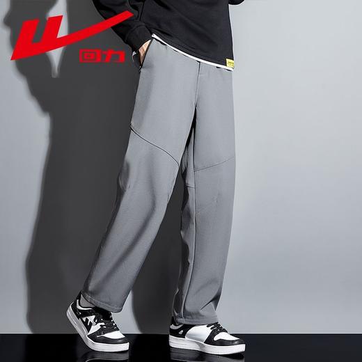 回力休闲长裤男士春季新款垂感黑色小西裤子男生秋天宽松直筒阔腿 商品图9