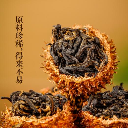 【自营】岁悦 贵州刺梨·刺梨红茶150g SY 商品图1