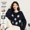 【11/26新品】熙世界高级感花朵刺绣毛衣女2025冬季新款宽松圆领百花绒厚针织衫 商品缩略图0