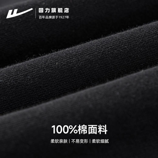 回力重磅纯棉长袖T恤男宽松春秋百搭圆领卫衣男士上衣内搭打底衫 商品图2