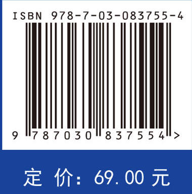 大学物理实验（第三版） 商品图4