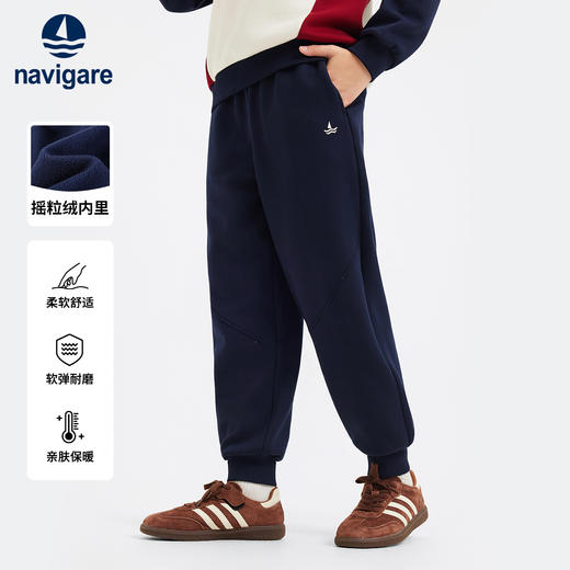 【纳维凯尔】【加绒】【130-170】意大利小帆船男童加绒保暖休闲裤 商品图6