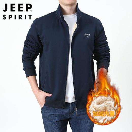 JEEP SPIRIT卫衣男冬加绒加厚立领宽松外套休闲运动开衫HL2026D 商品图4