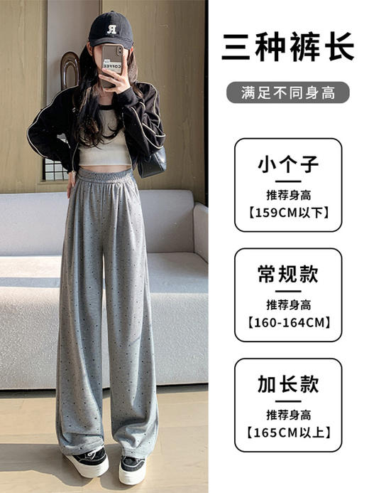 【YW】无忧购冬季加绒休闲舒适糯米圆点阔腿裤 H-1575（截单后3-5天发货） 商品图2