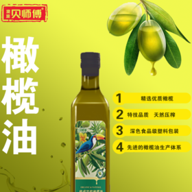 贝师傅特级初榨橄榄油礼盒500ml/瓶*2瓶