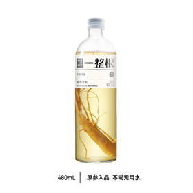 【熬夜党必备】【一整根1号水茉莉花味】整根人参+茉莉杭白菊人参水｜75mg高活性皂苷0糖0脂｜温和提神｜熬夜加班更轻松