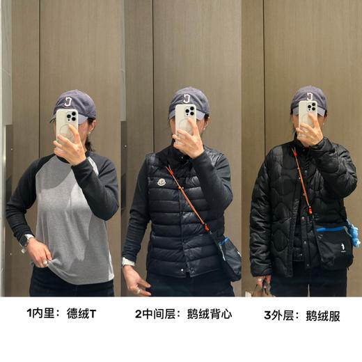 25秋冬--德绒 拼色插肩袖圆领长袖T【包邮+三天无理由退换】 商品图10