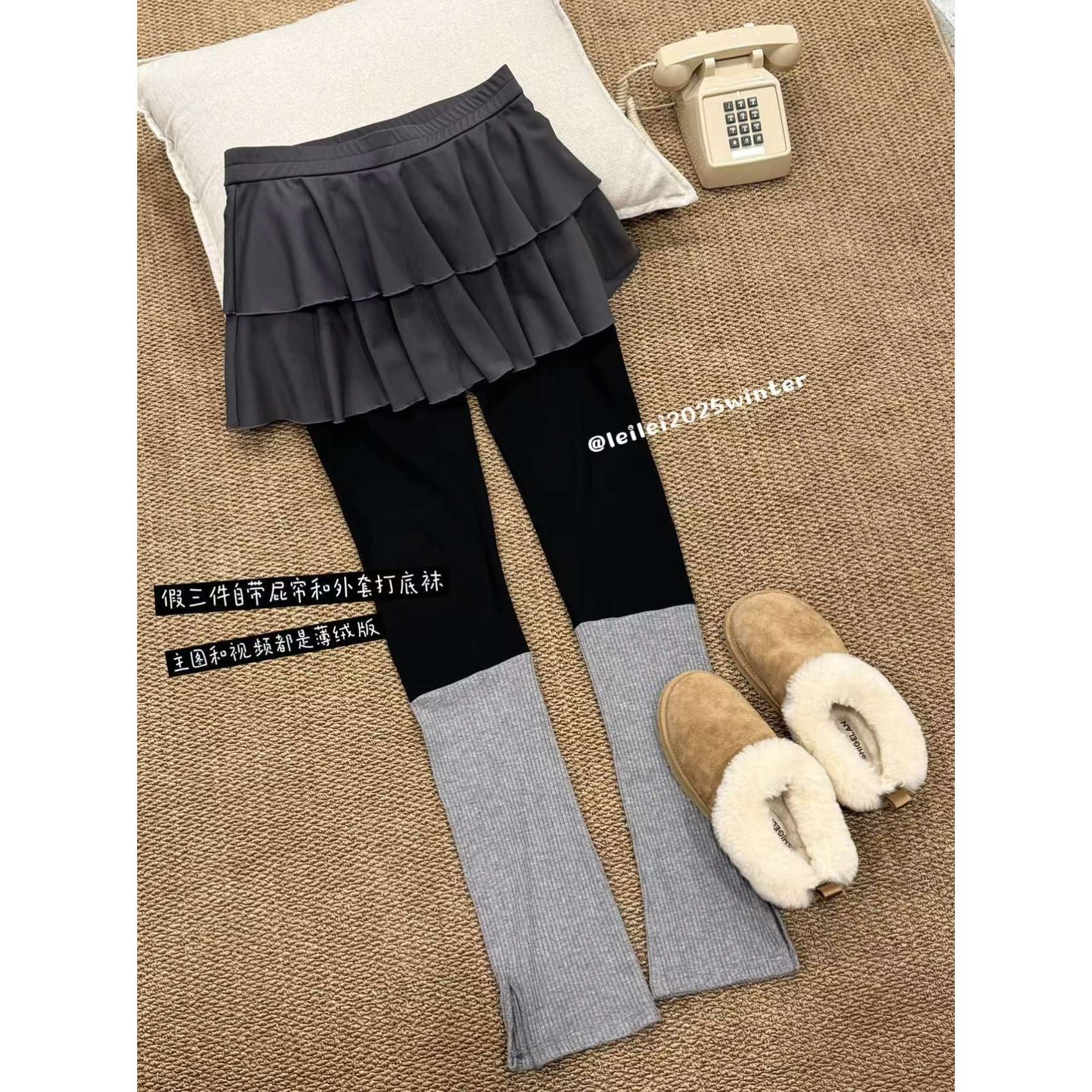 25AW上新 蕾蕾同款【三合一终结者！】设计感假三件针织裤袜拼高腰荷叶边屁帘裤