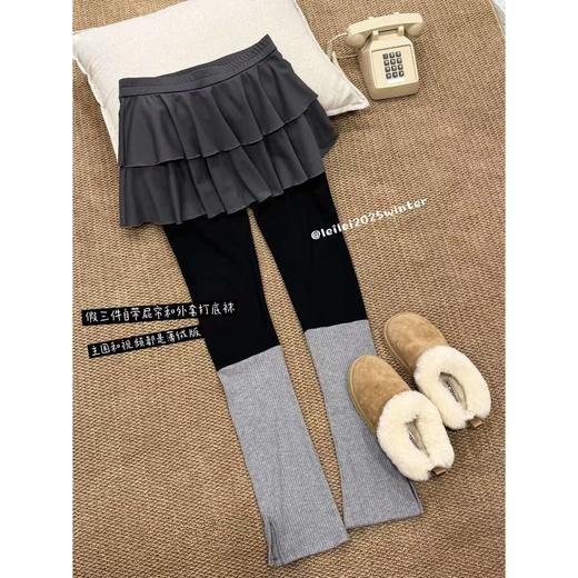 25AW上新 蕾蕾同款【三合一终结者！】设计感假三件针织裤袜拼高腰荷叶边屁帘裤 商品图0