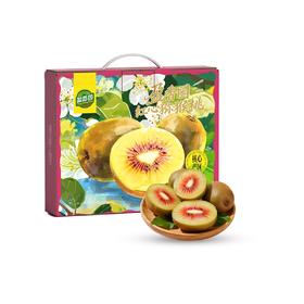 四川红心猕猴桃礼盒装24粒(大果 单果90g+)