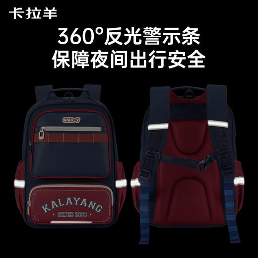 卡拉羊小学生5维减负防下坠风琴书包大容量双肩背包嘉年华系列CX2282+2552 商品图7