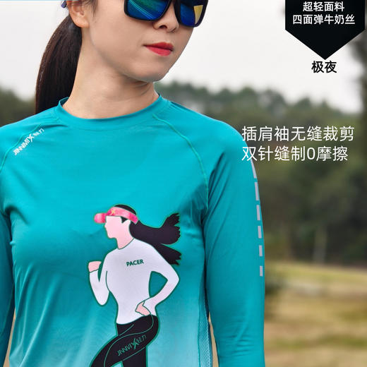极夜超轻透气速干加长护腕手表孔修身跑步运动长袖女 商品图2