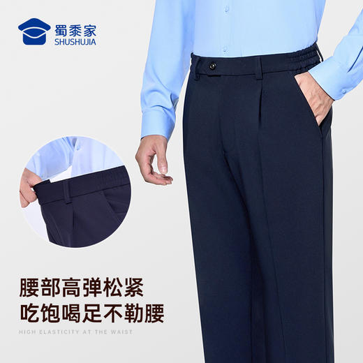 【垂感加绒通勤裤W2】男女修身商务通勤长裤高弹直筒加绒西裤 商品图9
