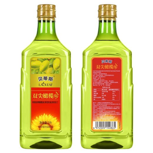 贝蒂斯双尖橄榄葵花油1L吉庆版 商品图2