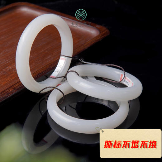 珠光宝气#和田玉手镯 商品图0