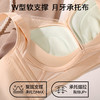 芙蕾雅颂 文胸(VIP)【高奢缎面 莫代尔养护】小胸聚拢不空杯收副乳女士文胸 商品缩略图4