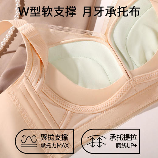 芙蕾雅颂 文胸(VIP)【高奢缎面 莫代尔养护】小胸聚拢不空杯收副乳女士文胸 商品图4