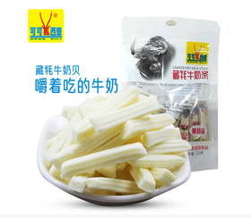藏牦牛奶条（蔓越莓、黑枸杞）120g/袋