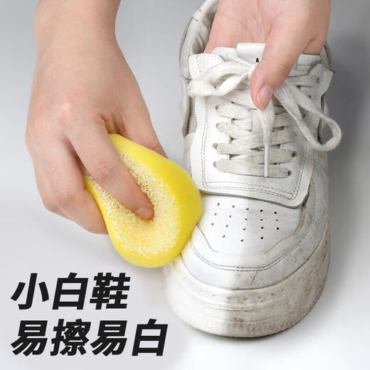 巨奇-小白鞋清洁膏260g 商品图4