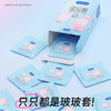 玻尿酸水润装 18只 商品缩略图7