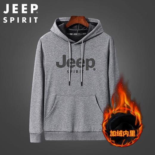 JEEP SPIRIT卫衣男宽松加绒加厚冬季春秋运动休闲连帽外套HL6549B 商品图2