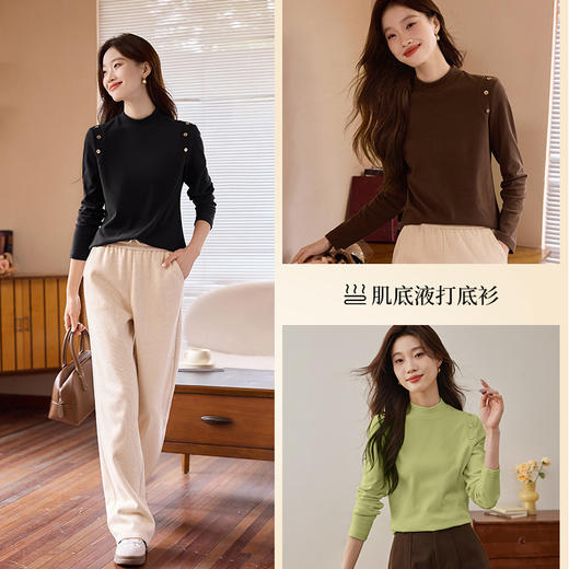 【周四狂欢价】熙世界双面德绒半高领打底衫套头秋冬显瘦修身洋气内搭T恤上衣 商品图1